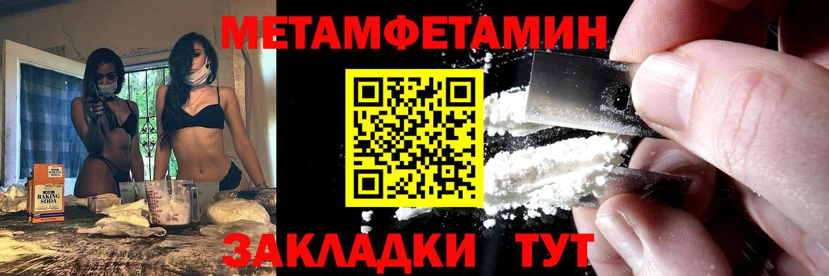 Amphetamine VHQ Пятигорск