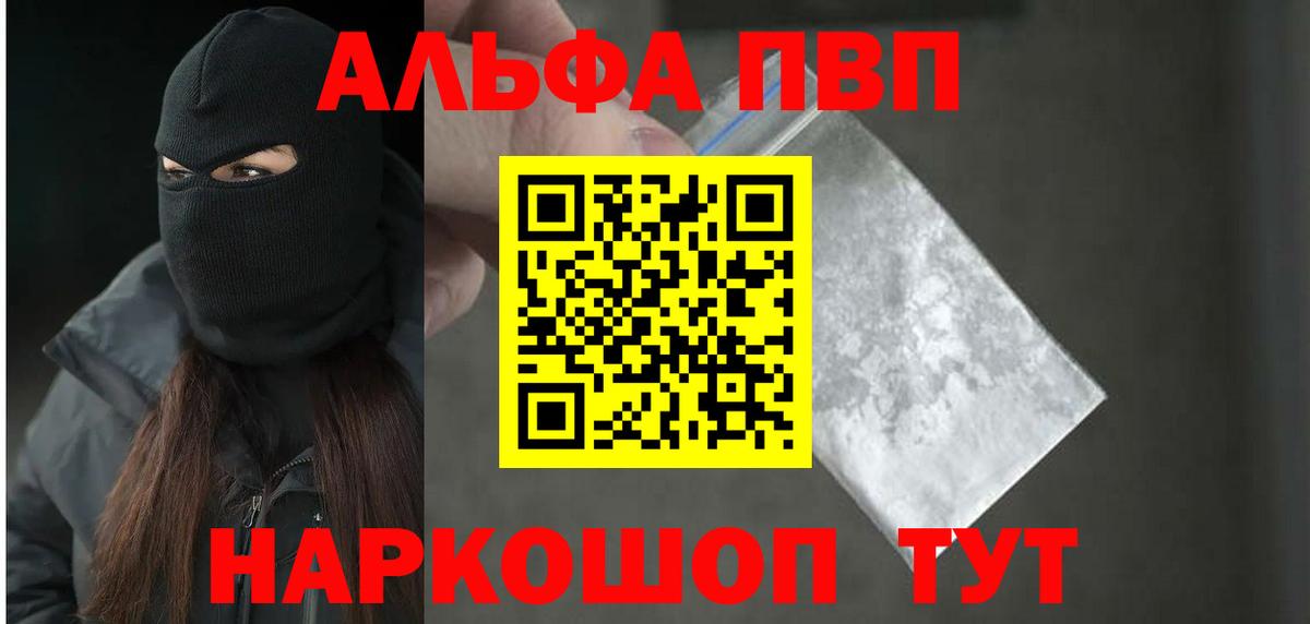 APVP СК КРИС  Вход с VPN  Alfa_PVP мука  Пятигорск 