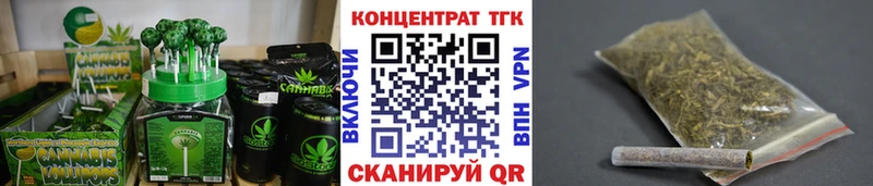 Canna-Cookies марихуана  Пятигорск 