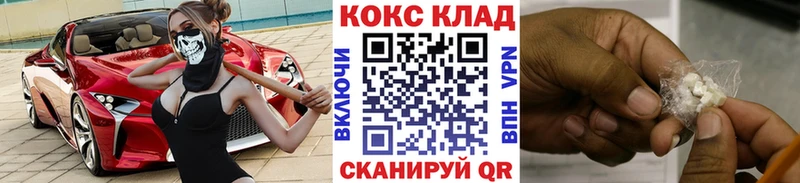 omg как зайти Пятигорск Cocaine Перу