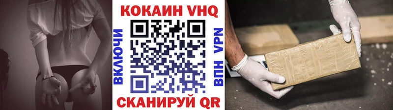 Cocaine Fish Scale Пятигорск