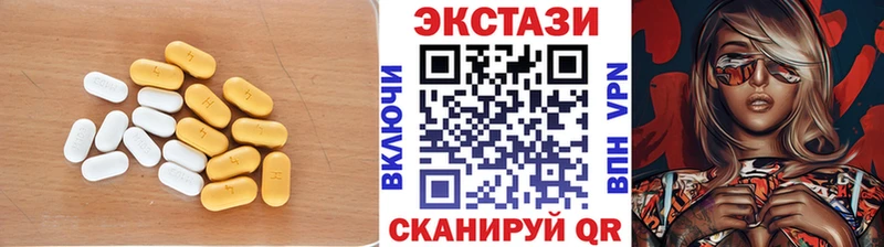 Ecstasy Cube  Пятигорск 