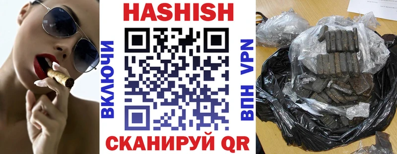 закладки Пятигорск ГАШ Cannabis