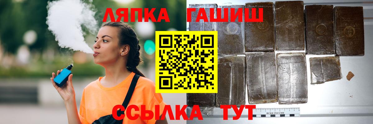 ГАШИШ  ГАШ AMNESIA HAZE  Вход с VPN  Гашиш VHQ  Пятигорск 