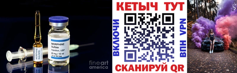 mega ONION  Пятигорск  КЕТАМИН VHQ 