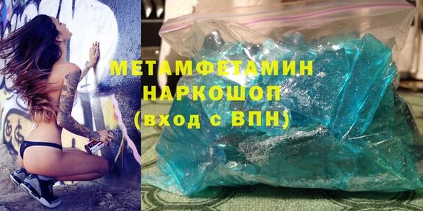 прущая мука Белокуриха