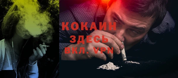 прущая мука Белокуриха