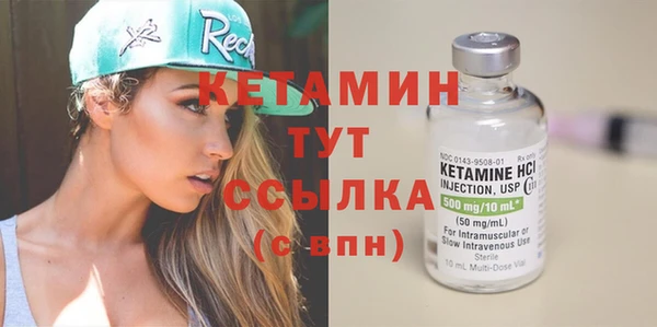 альфа пвп VHQ Балабаново