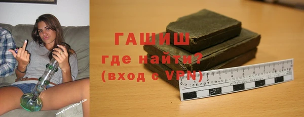альфа пвп VHQ Балабаново