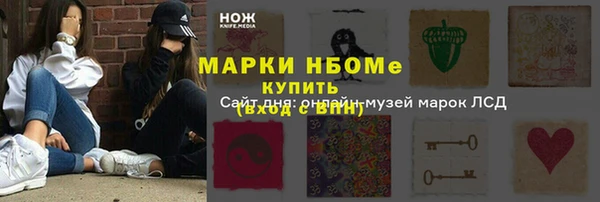 PSILOCYBIN Балахна