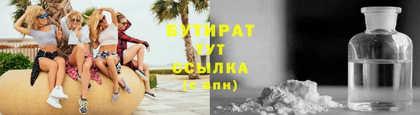 прущая мука Белокуриха
