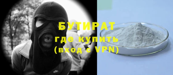 альфа пвп VHQ Балабаново