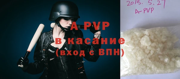 apvp Куйбышев