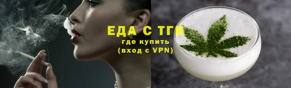 каннабис Белоозёрский