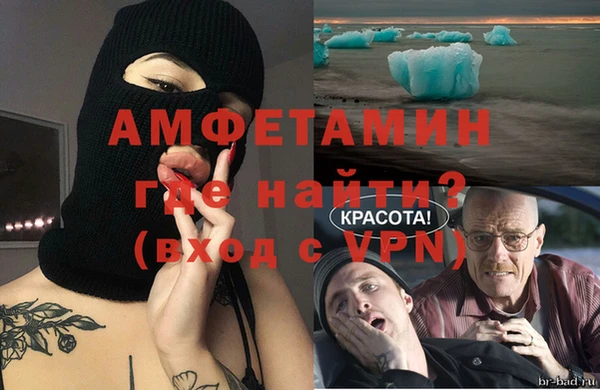 альфа пвп VHQ Балабаново
