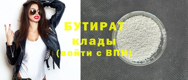 каннабис Белоозёрский