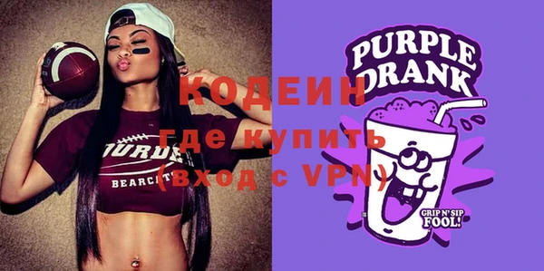 альфа пвп VHQ Балабаново