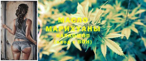прущая мука Белокуриха