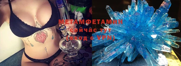 меф VHQ Баксан