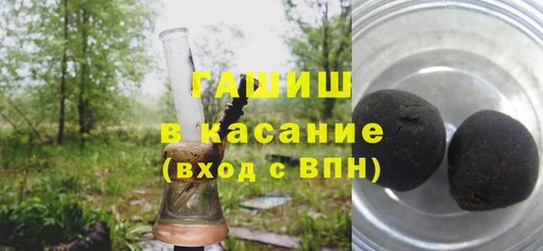 каннабис Белоозёрский