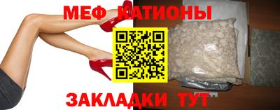 ешки Кунгур