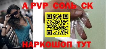 метадон Кумертау