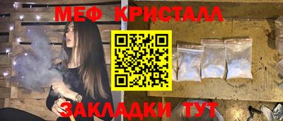 ешки Кунгур