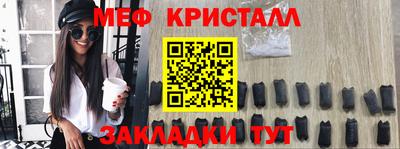 кокаин премиум Кулебаки