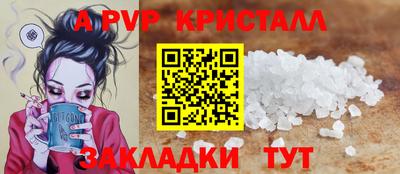 кокаин премиум Кулебаки