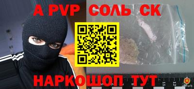 спиды Уссурийск