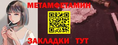 метадон Кумертау