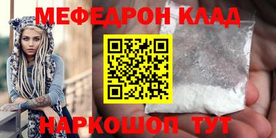 кокаин премиум Кулебаки