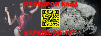 кокаин премиум Кулебаки