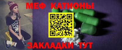метадон Кумертау