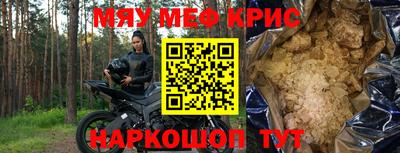 ешки Кунгур