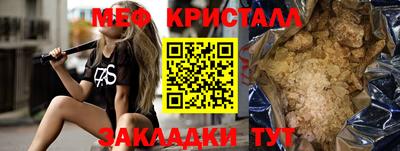 метадон Кумертау