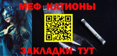 метадон Кумертау