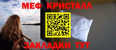 кокаин премиум Кулебаки