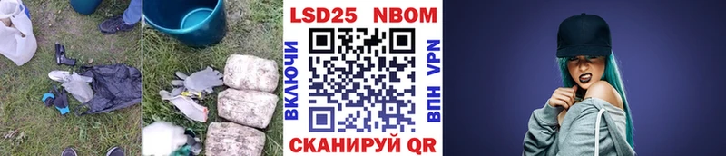 гидра маркетплейс Пятигорск ЛСД экстази ecstasy где продают
