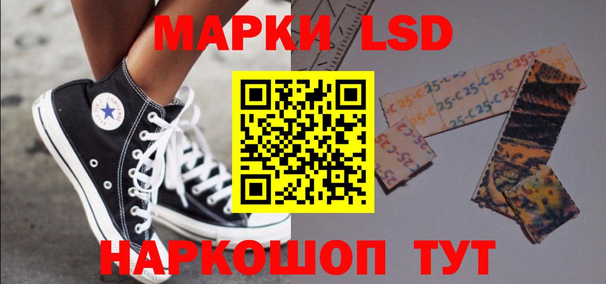 LSD-25 экстази кислота  Вход с VPN  ЛСД экстази  Пятигорск 