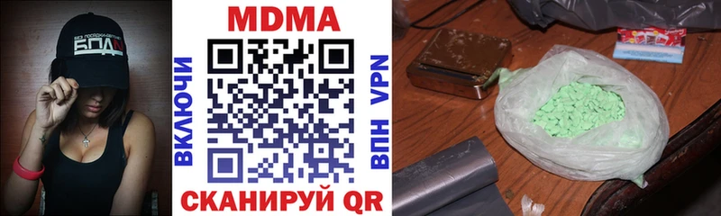 где купить наркотик  Пятигорск  MDMA crystal 