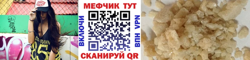 даркнет сайт darknet как зайти Меф 4 MMC Пятигорск
