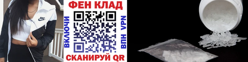 купить наркотик  OMG сайт  Первитин кристалл  Пятигорск 