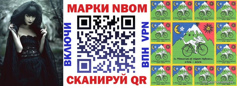 что такое   Пятигорск  kraken как войти  Марки 25I-NBOMe 1,5мг 