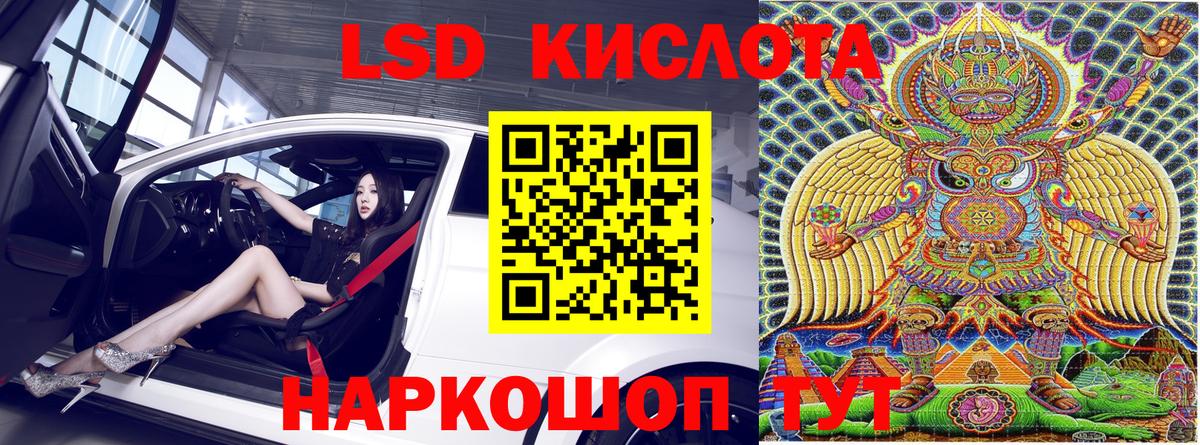Марки 25I-NBOMe 1,8мг  Вход с VPN  Пятигорск  Марки 25I-NBOMe 1,8мг 