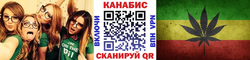 Конопля Ganja  Пятигорск 