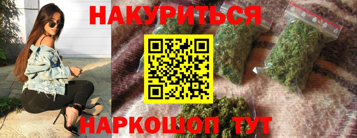 Марихуана LSD WEED  Канабис планчик  Конопля Amnesia  Вход с VPN  Пятигорск  Конопля марихуана 